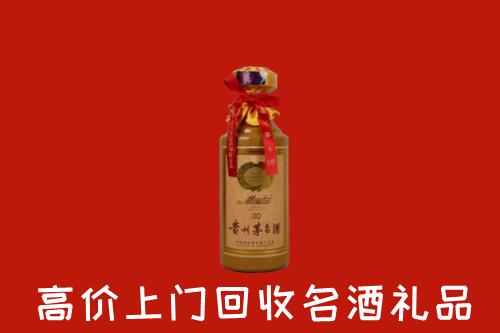 桂林市象山回收30年茅台酒