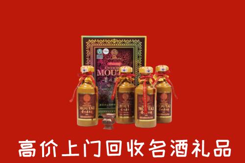 桂林市象山回收50年茅台酒